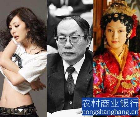 刘志军玩蒋雯丽照片：刘志军同时玩三人 (5)(点击浏览下一张趣图)