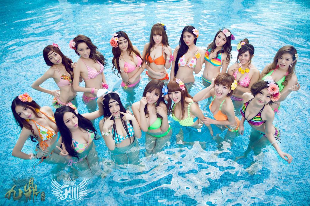 f90巨乳天团刘静怡：f90巨乳天团图片写真 x29天团成员女(6)(点击浏览下一张趣图)