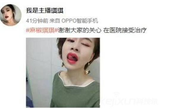 谁有黄鳝门资源完整版：黄鳝21分钟种子 黄鳝女主播自慰视频,(3)(点击浏览下一张趣图)