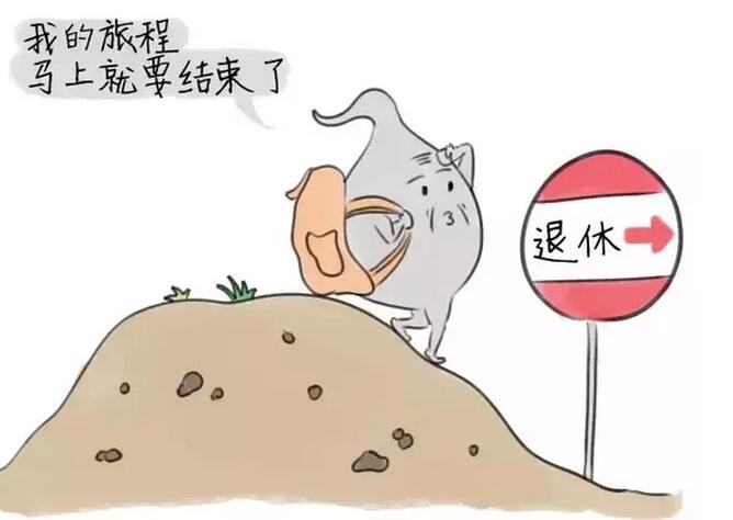 月经紊乱是什么原因引起的：经期乱了是什么原因(2)(点击浏览下一张趣图)