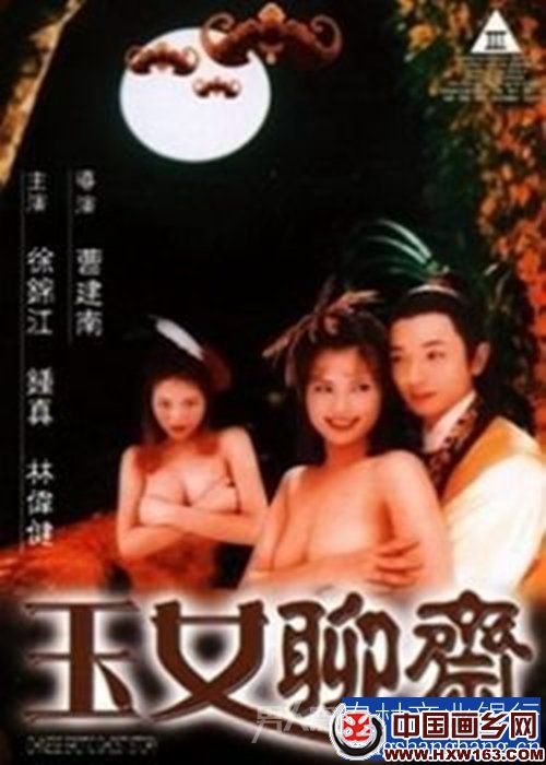香港经典的四级有哪些 台湾,香港经典三级gif出处：香港.,台湾经典三1级(点击浏览下一张趣图)
