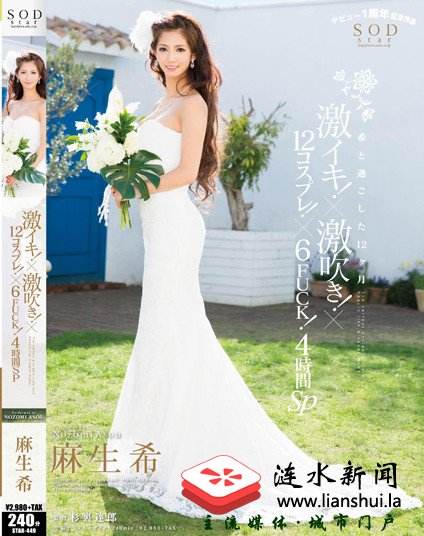 麻生希最惨的一部链接 麻生希 无码1313：sky335麻生希手机观看(3)(点击浏览下一张趣图)