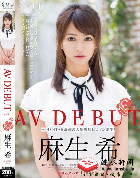 麻生希最惨的一部链接 麻生希 无码1313：sky335麻生希手机观看(4)(点击浏览下一张趣图)
