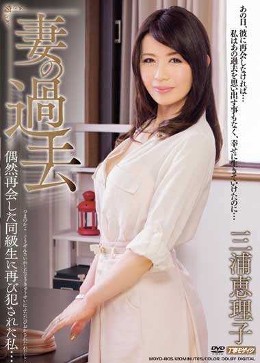 三浦恵理子能看见B的图：三浦恵理子无码照 阴部写真,(4)(点击浏览下一张趣图)