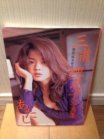 三浦恵理子最好看番号：日本AV熟女三浦会理子 三浦恵子手机在线播放(2)(点击浏览下一张趣图)