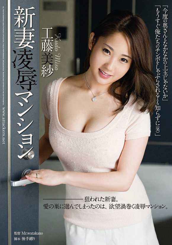 三浦恵理子最好看番号：日本AV熟女三浦会理子 三浦恵子手机在线播放(4)(点击浏览下一张趣图)