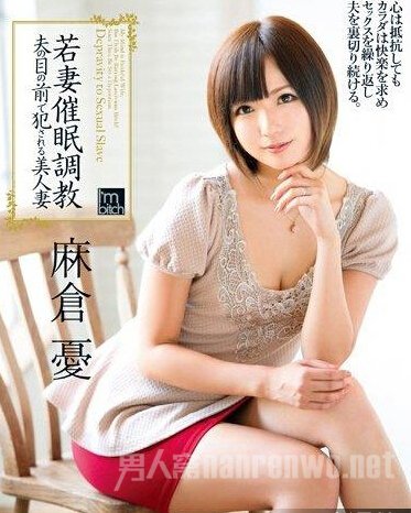 麻仓优scute穿毛衣那部：麻仓优s-cute全集 scute麻仓优00150p(3)(点击浏览下一张趣图)