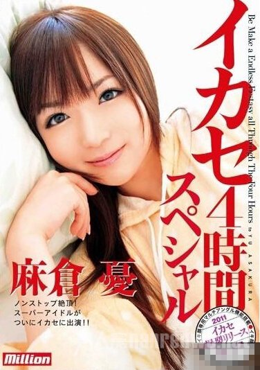 麻仓优办公室眼镜 ed2k：麻仓优7thscute00250p(点击浏览下一张趣图)