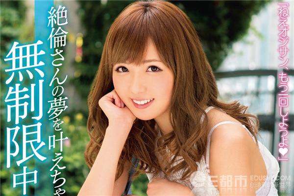 麻仓优办公室眼镜 ed2k：麻仓优7thscute00250p(2)(点击浏览下一张趣图)