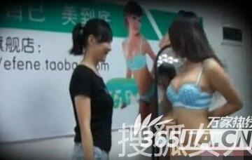 穿内衣上班车间 上班老板不给穿内衣：东莞一公司穿内衣上班(3)(点击浏览下一张趣图)