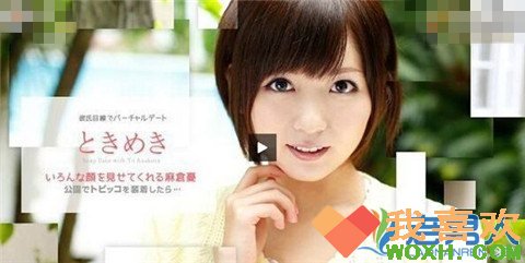麻仓优被10连发截图：麻仓优菊花作wanz438 麻仓优边走边做连接(点击浏览下一张趣图)