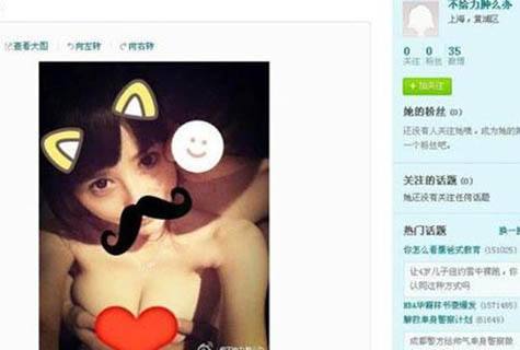 李炜托奶事件：李炜吧被爆过程 托奶天王李炜托奶照(4)(点击浏览下一张趣图)