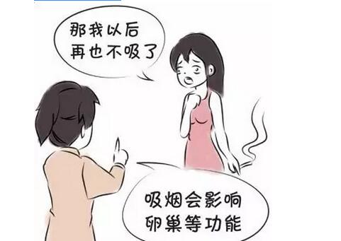 女生吸烟为什么会头晕，女性吸烟的危害有哪些(点击浏览下一张趣图)