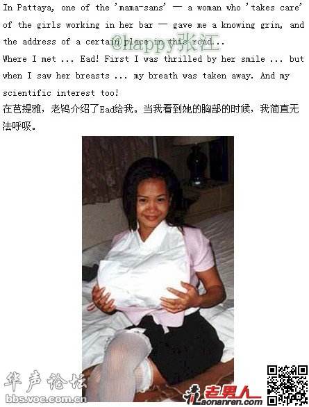 柬埔寨吴哥窟巨乳图片：柬埔寨吴哥窟巨乳视频 柬埔寨吴哥窟巨乳下载(4)(点击浏览下一张趣图)