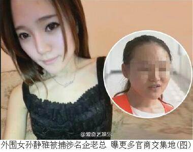 孙静雅30分钟在线播放：孙静雅30分钟磁力链接(3)(点击浏览下一张趣图)