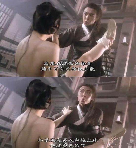 高尔夫球塞阴GIF：高尔夫球事件 关之琳私处被塞球图片(5)(点击浏览下一张趣图)