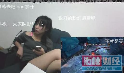 斗鱼三骚张琪格48秒：七哥48秒闪现图片 斗鱼七哥48秒在线观看(点击浏览下一张趣图)