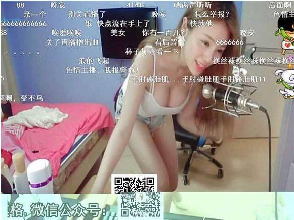 斗鱼三骚张琪格48秒：七哥48秒闪现图片 斗鱼七哥48秒在线观看(2)(点击浏览下一张趣图)