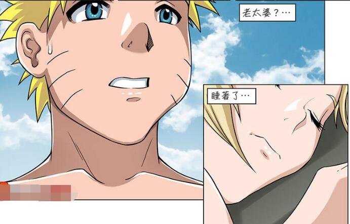 火影邪恶漫画纲手彩图：纲手与鸣人邪恶漫画之巨乳(4)(点击浏览下一张趣图)