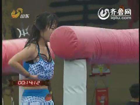 美女闯关只穿一件外衣：美女闯关挑战 美女来闯关赵圆哪一期(4)(点击浏览下一张趣图)