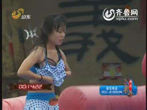 美女闯关只穿一件外衣：美女闯关挑战 美女来闯关赵圆哪一期(7)(点击浏览下一张趣图)