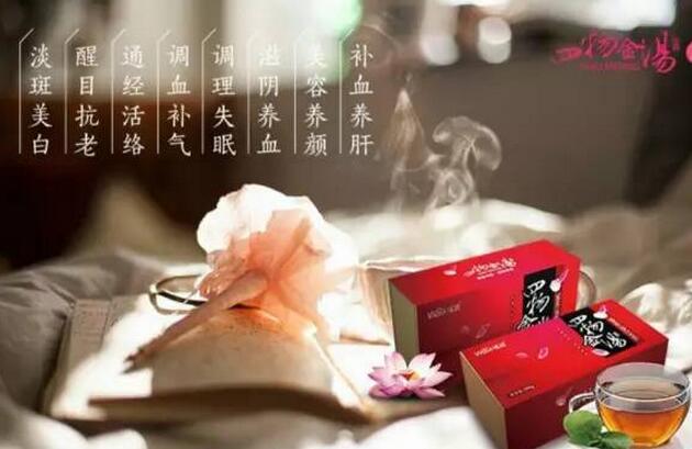 四物汤的功效与作用，四物汤什么时候喝最好(点击浏览下一张趣图)