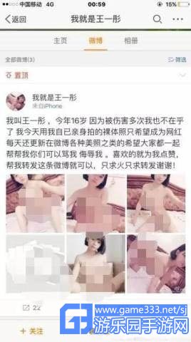 王一彤全套磁力下载：王一彤17张7个视频种子 王一彤图片下载magnet(点击浏览下一张趣图)