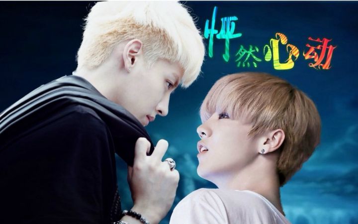 吴亦凡很污地紧身裤 吴亦凡打篮球露丁丁：吴亦凡被黄子韬摸裤裆(5)(点击浏览下一张趣图)