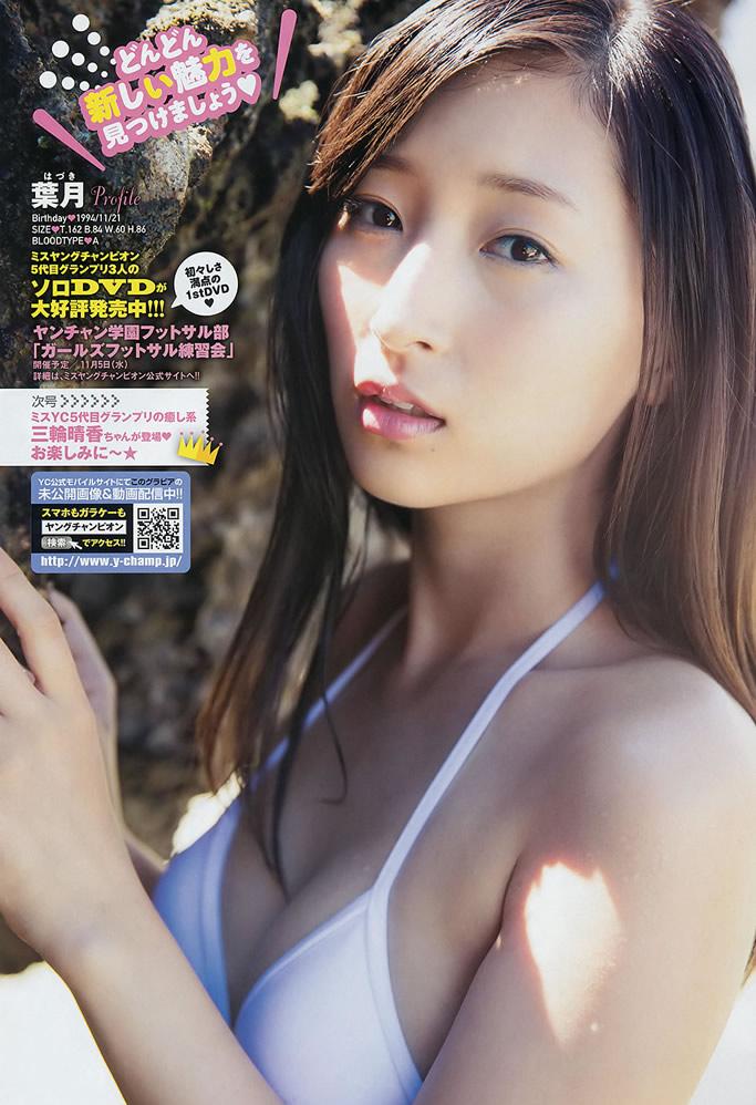 日本00后和服小萝莉：巨乳初中生 d罩杯 00后童颜巨乳乙(2)(点击浏览下一张趣图)