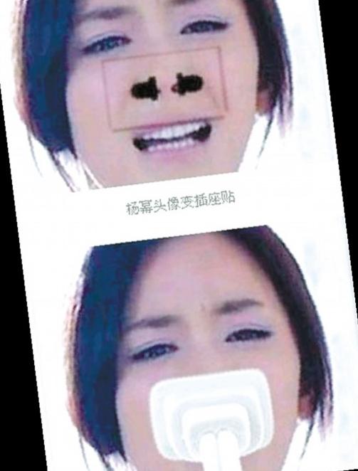 杨幂ps图片扶着车门、：杨幂邪恶ps邪恶图片 杨幂ps全婐体网盘图片(4)(点击浏览下一张趣图)