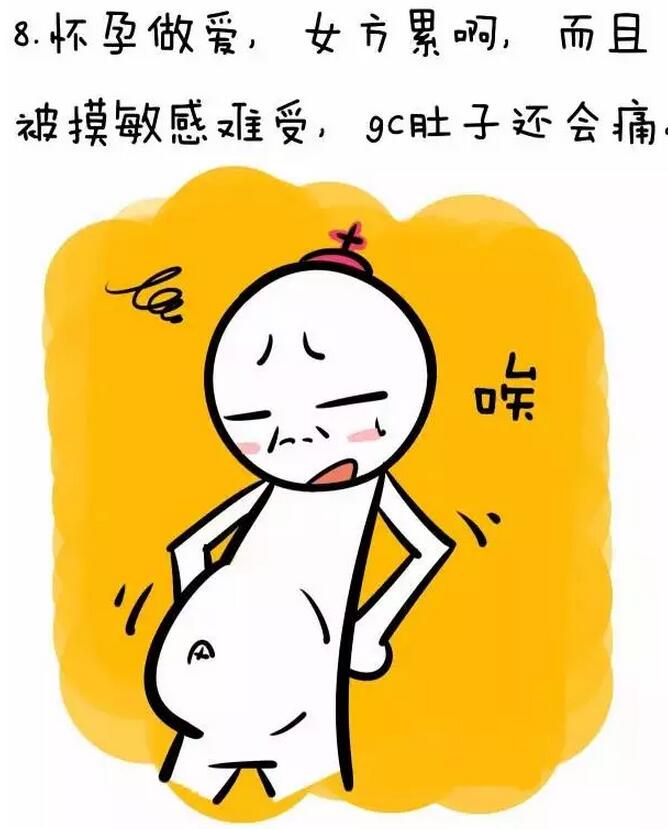 怀孕初期想啪啪怎么办？过来人告诉你怀孕啪啪啪什么感觉(8)(点击浏览下一张趣图)