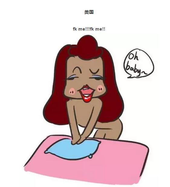 女人高潮时一般喊什么?全国各地女人高潮叫法小漫画(8)(点击浏览下一张趣图)