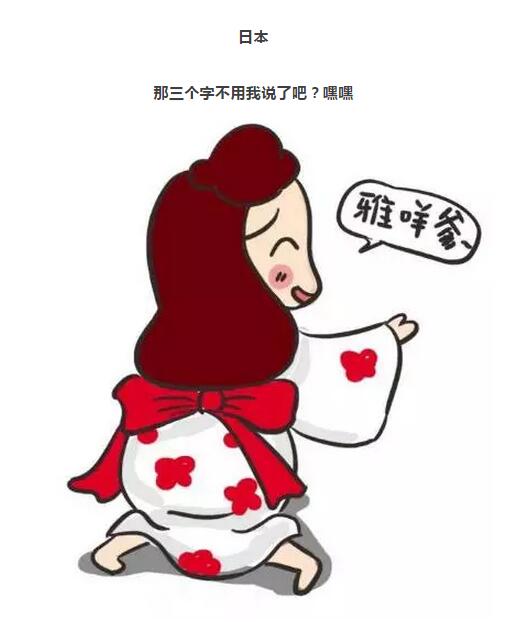 女人高潮时一般喊什么?全国各地女人高潮叫法小漫画(9)(点击浏览下一张趣图)