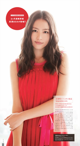 濑亚美莉酒店绿衣服 濑亚美莉绿色衣服出处：濑亚美莉的巅峰时期(5)(点击浏览下一张趣图)