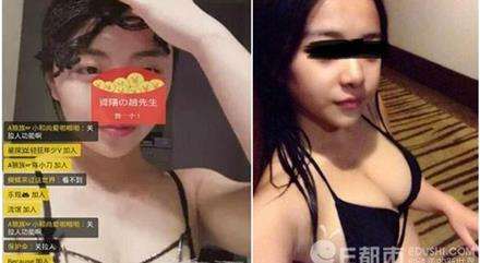 电竞4p门320张照片：刘倩吃精门事件经过  电竞4p门女主角照片(8)(点击浏览下一张趣图)