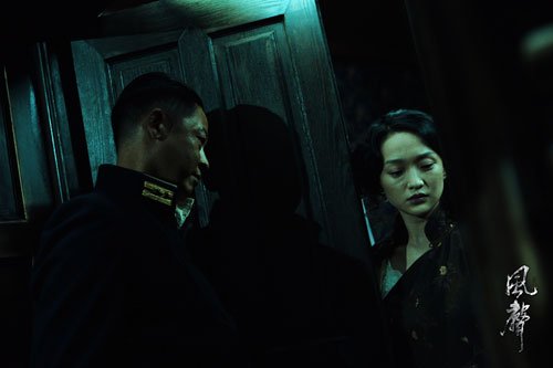 周迅风声受刑第几集 截图：风声白小年受刑 风声白小年的刑法(6)(点击浏览下一张趣图)