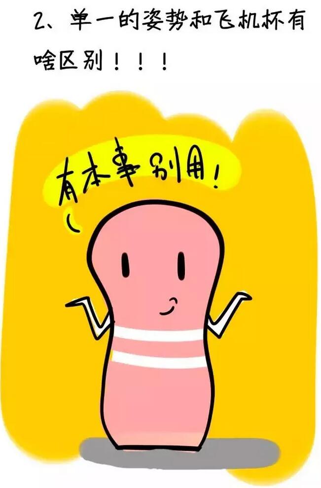男人喜欢变换各种姿势，男生频繁换姿势原因(2)(点击浏览下一张趣图)