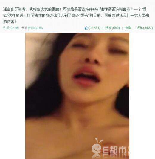 李小璐哺乳照片：李小璐从下面看白美(3)(点击浏览下一张趣图)