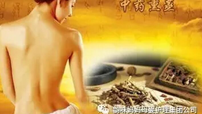 顺产后多久可以汗蒸？产后汗蒸的好处和坏处(点击浏览下一张趣图)