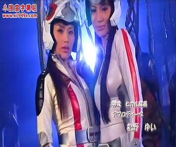 一本道奥特之母AV奥特之母生孩子哪一集：奥特之母生小怪兽(5)(点击浏览下一张趣图)
