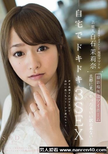 女生忘穿内裤番号：女生忘穿内裤看电视(3)(点击浏览下一张趣图)