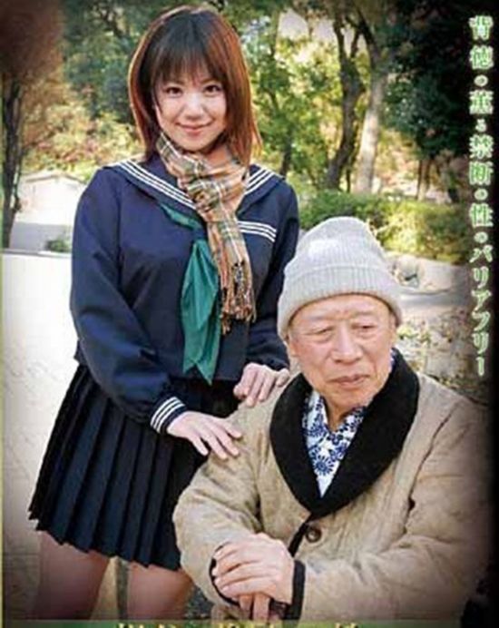 德田重男那一部最好看：skd-14 无码 德田重男 德田重男教孙女图解(点击浏览下一张趣图)