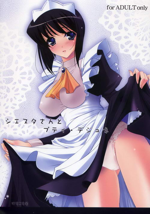 无翼鸟老师叫我去谈话：无翼鸟之老师不行啊 无翼鸟补课老师(3)(点击浏览下一张趣图)