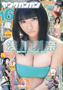 巨乳人妻av作品图片：正在若妻的巨乳(4)(点击浏览下一张趣图)