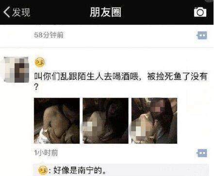 大学女生睡觉自慰：大学女生自慰生活(3)(点击浏览下一张趣图)