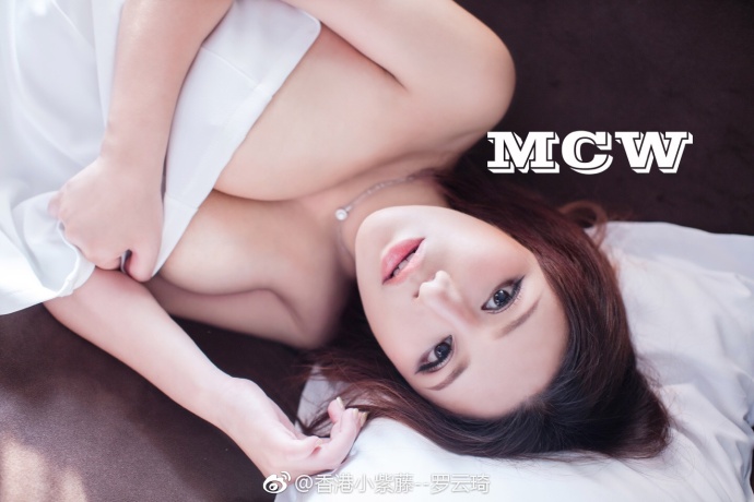 罗云琦无圣光：罗云琦图片(4)(点击浏览下一张趣图)