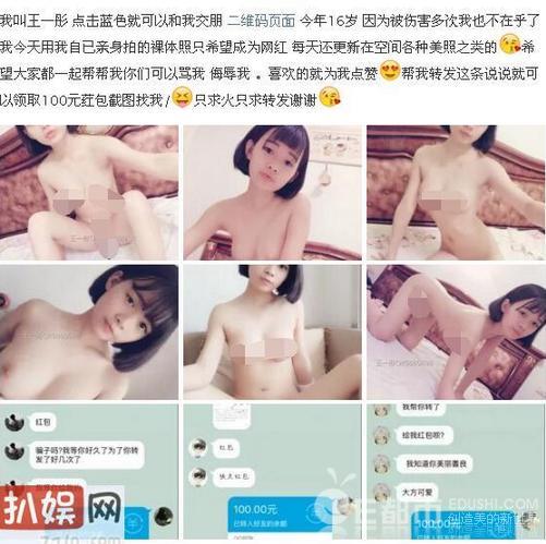 王一彤不未打码照片百度云(3)(点击浏览下一张趣图)