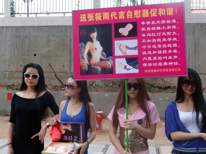 美国女子扣阴大赛：国际,性比赛过程图(点击浏览下一张趣图)