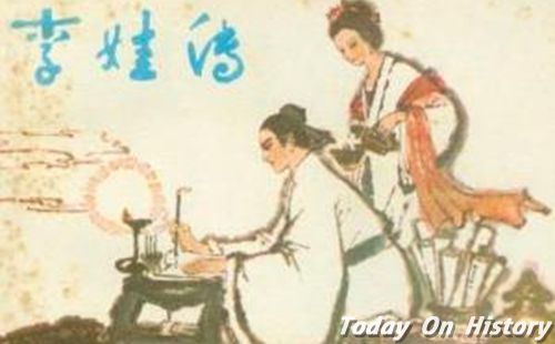 天地阴阳大乐赋高清图：天地阴阳交相大乐赋图(3)(点击浏览下一张趣图)
