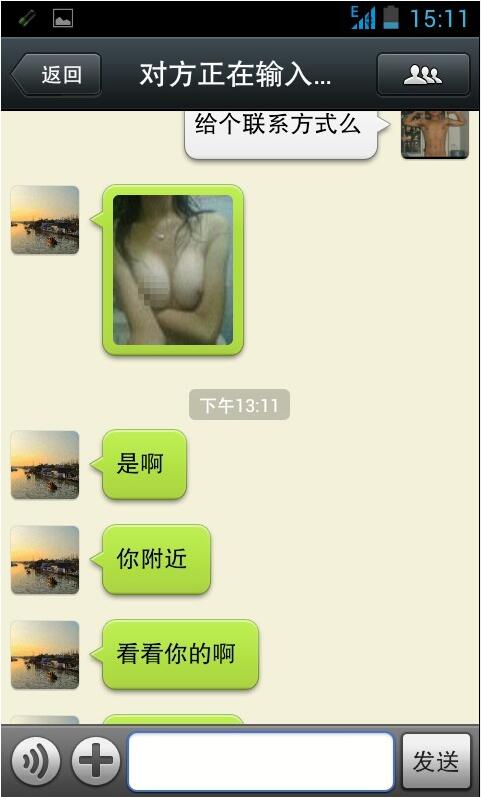 男生和女生聊天污截图图片大全(4)(点击浏览下一张趣图)